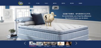 舒达床垫中国网站建设
